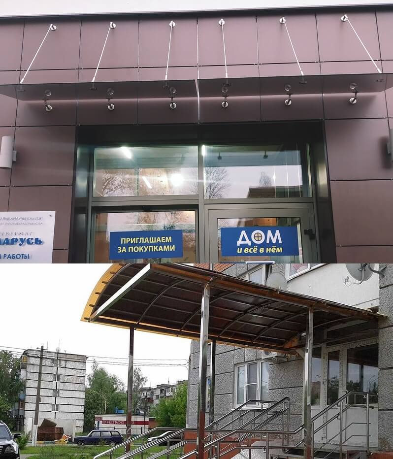 Козырьки и навесы из нержавеющей стали