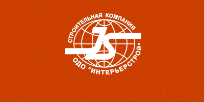 ОДО Интерьер строй